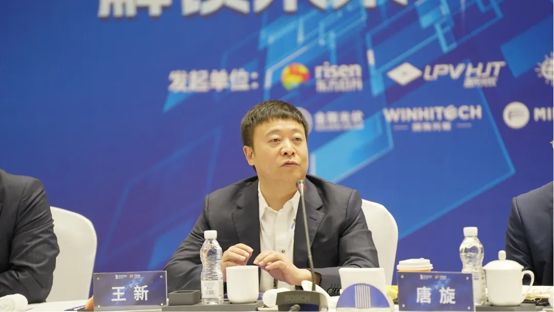 “异”触即发 解锁未来!中国高效异质结俱乐部第二次圆桌会圆满落幕