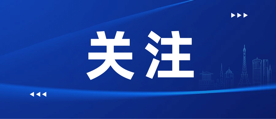 四川认定25个产业新赛道！眉山琏升高效异质结晶硅电池排名在列！
