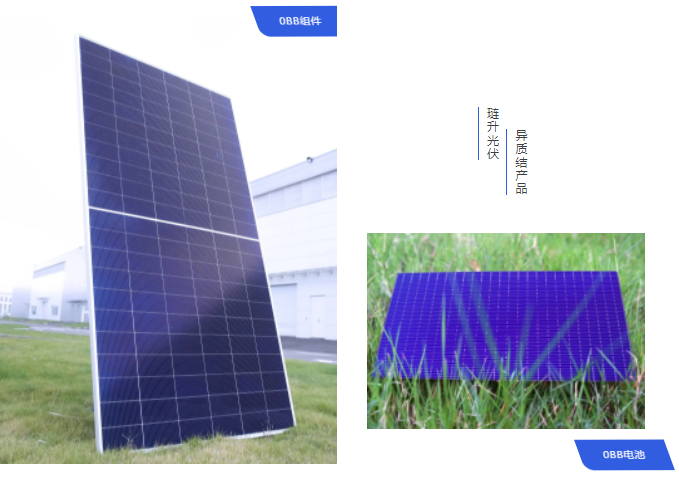 点亮双子塔!今夜,琏升光伏闪耀成都夜空!