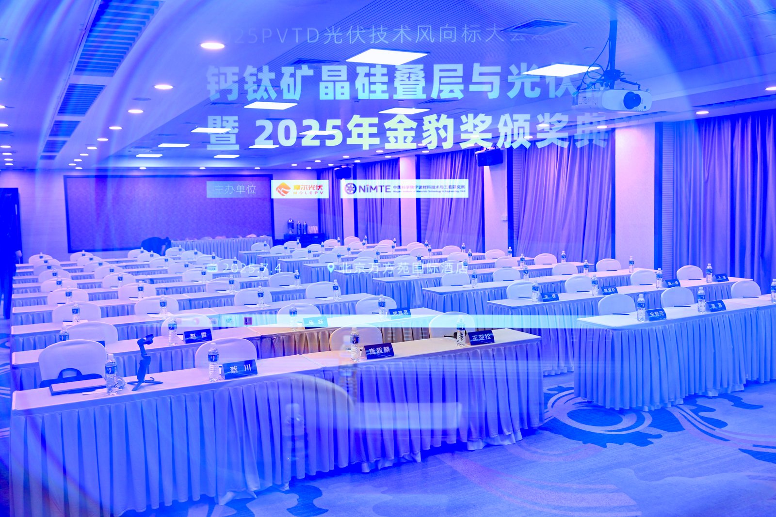 琏升光伏斩获2025年金豹奖双项殊荣